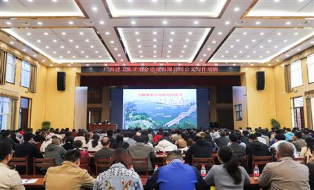 提高公文寫(xiě)作水平，這堂課很管用