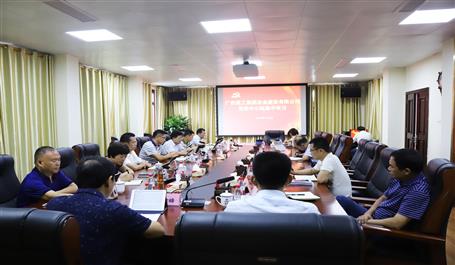 冶建公司召開黨委中心組學(xué)習（擴大）會議