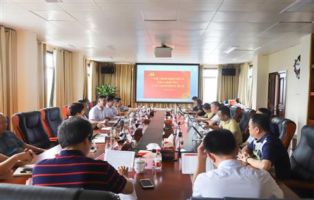 冶建公司黨委召開中心組（擴(kuò)大）會議學(xué)習(xí)憲法修正案