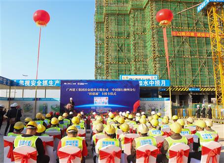 發(fā)工資卡了！公司舉行“桂建通”卡授卡儀式！