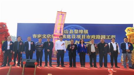 廣東公司承建的陽(yáng)山縣黎埠鎮(zhèn)市政路網(wǎng)工程建設(shè)項(xiàng)目開(kāi)工