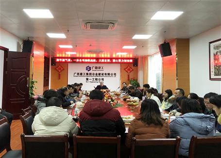 一分公司信心滿滿，沖刺“開門紅”