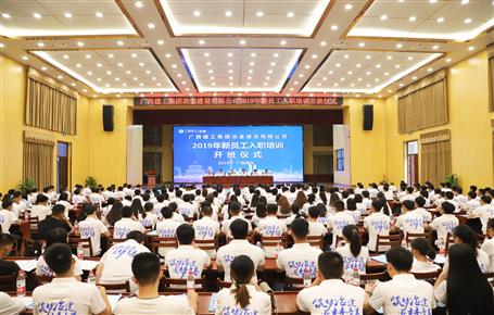 【正青春·耀未來(lái)】新員工們，冶建歡迎你們！