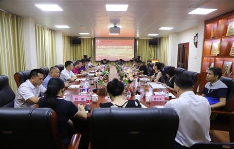 公司召開會議傳達集團公司2019年上半年經濟運行分析會、“不忘初心、牢記使命”主題教育立行立改暨建安企業(yè)管理工作座談會精神