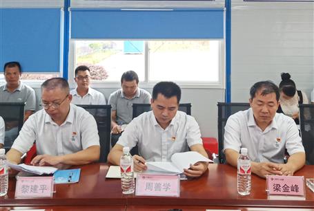 【不忘初心 牢記使命】周善學到分公司開展“不忘初心、牢記使命”主題教育調研