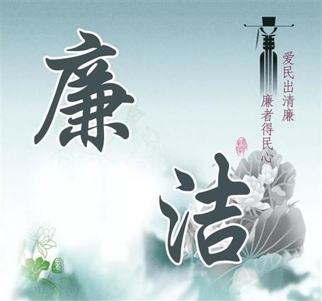 廣西建工集團有限責(zé)任公司員工廉潔從業(yè)若干規(guī)定