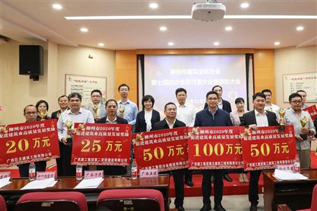50萬(wàn)獎(jiǎng)勵(lì)，6座獎(jiǎng)杯！