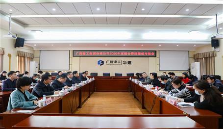 李靜丹率隊(duì)到公司進(jìn)行2020年度綜合管理績(jī)效考核