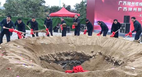 吳煒、張壯出席公司承建項目開工典禮暨奠基儀式