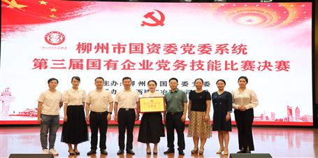 新鮮出爐！冶建公司獲三等獎