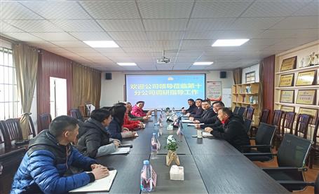 李方宇到第十分公司、桂南分公司調(diào)研指導(dǎo)工作