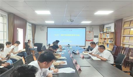 提升“三力”爭(zhēng)創(chuàng)佳績(jī)丨何勇到冶建第十分公司宣貫《“三力”提升行動(dòng)實(shí)施意見(jiàn)》