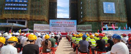 【安全生產(chǎn)月】河池市2023年“安全生產(chǎn)月”活動啟動儀式暨質(zhì)量安全標準化、消防演練現(xiàn)場觀摩會在桂金分公司項目舉辦