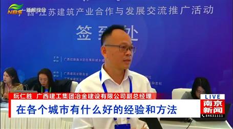 【媒體關(guān)注】多家媒體報道冶建參加的這項活動