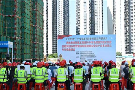 冶建廣東公司項目成功舉辦清遠市應(yīng)急救援演練觀摩會