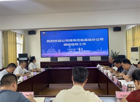 陶禮智到基礎分公司調(diào)研指導工作