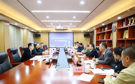 綠地大基建集團(tuán)到冶建公司開(kāi)展生產(chǎn)督幫調(diào)研