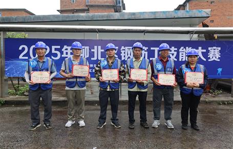 【喜訊】冶建公司在這場技能大賽中榮獲多項榮譽